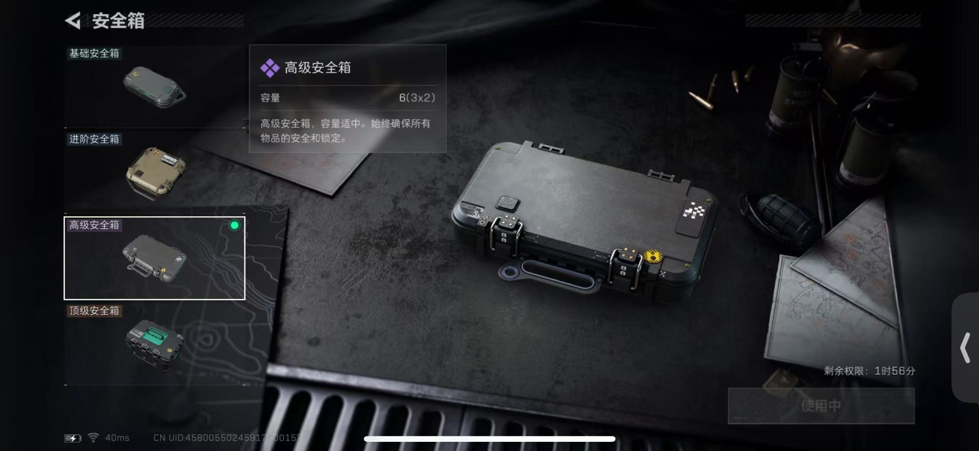 SJZQM429519三角洲行动账号详情图10