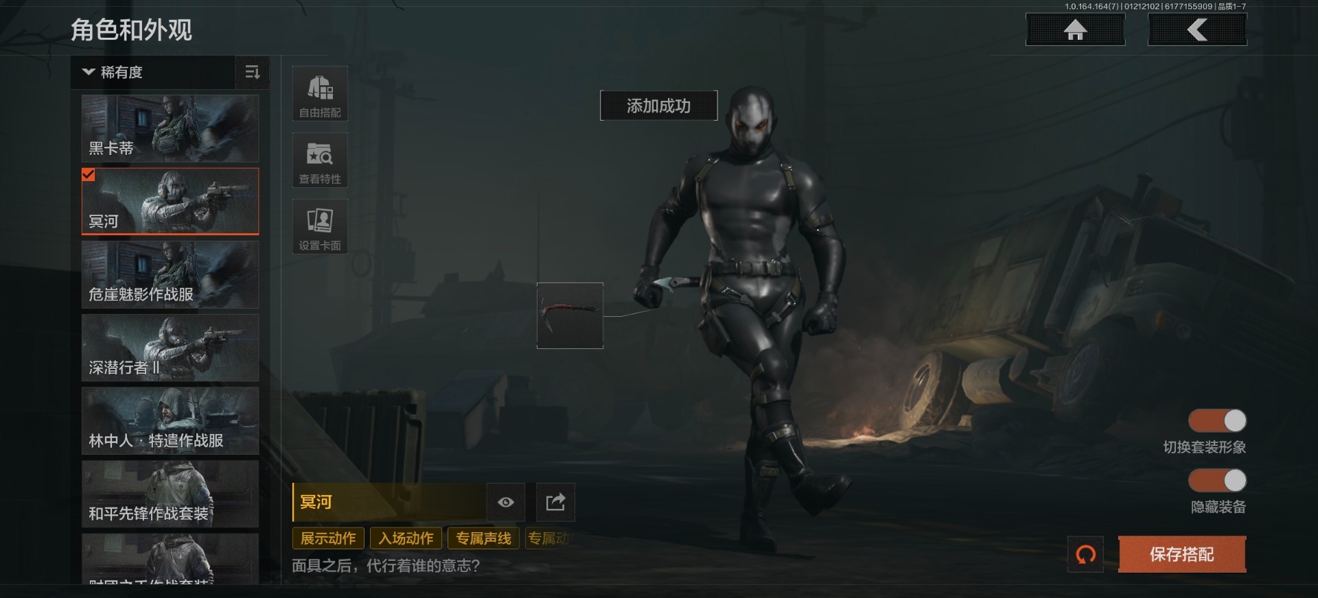 AQQM46484暗区突围账号详情图14