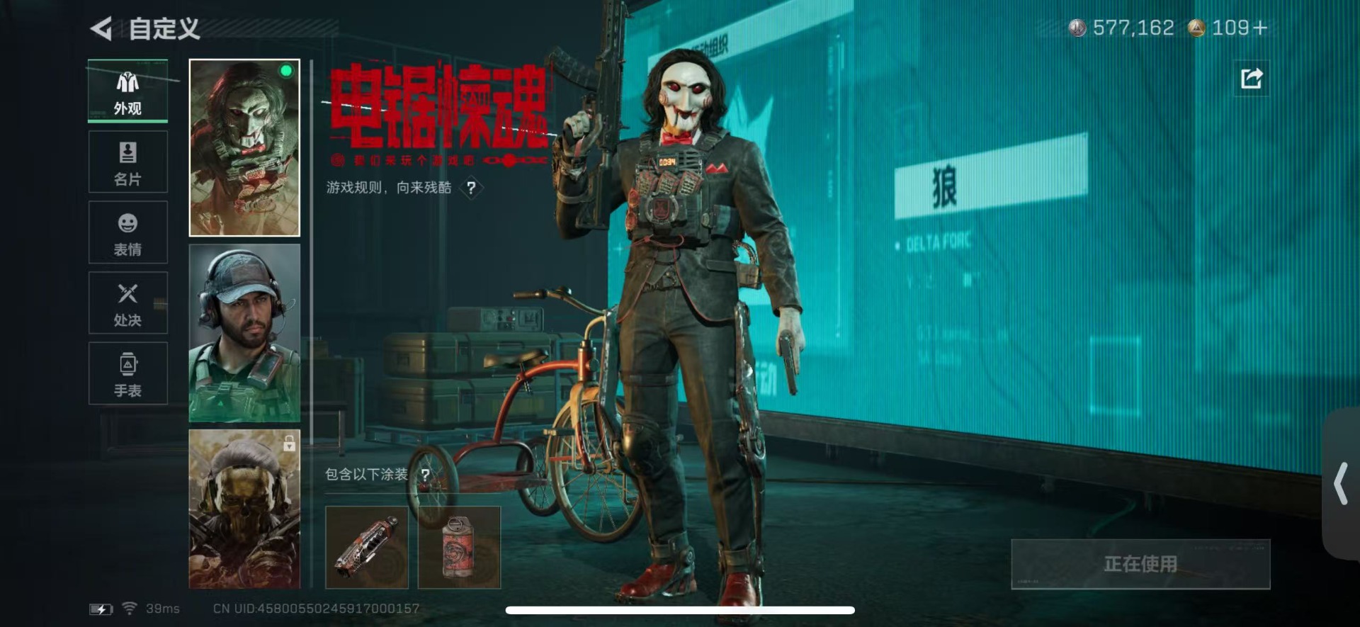 SJZQM429519三角洲行动账号详情图12