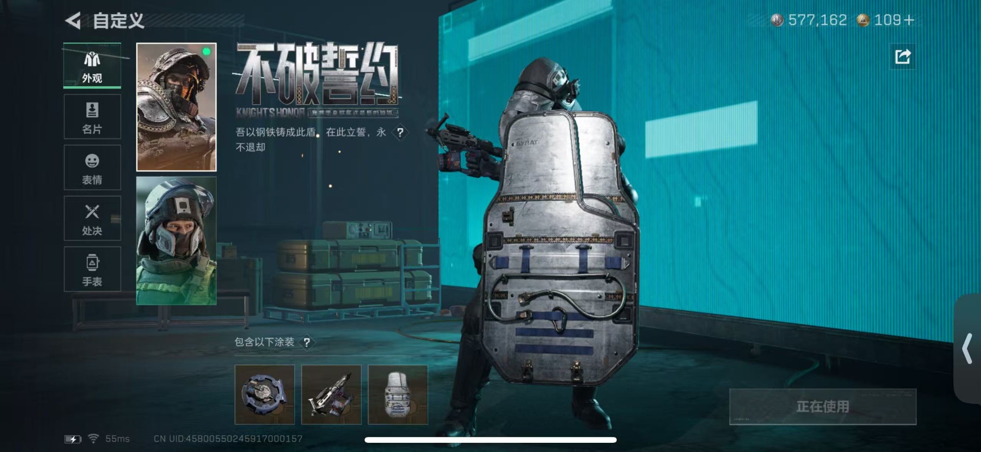 SJZQM429519三角洲行动账号详情图13