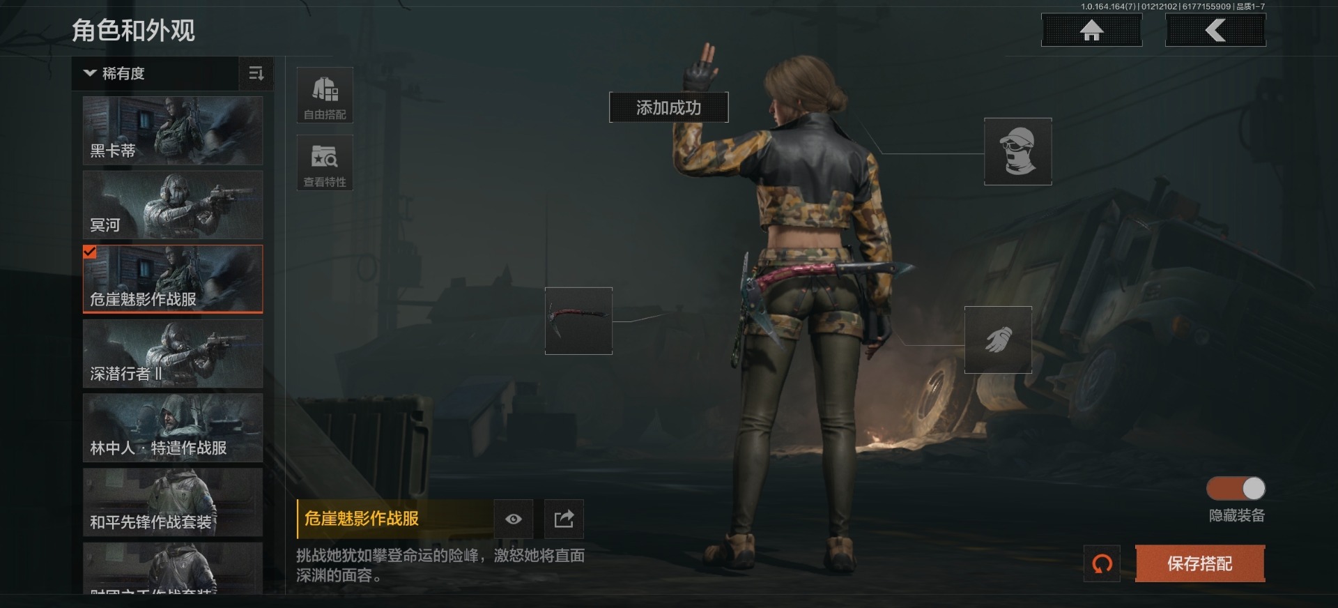 AQQM46484暗区突围账号详情图18