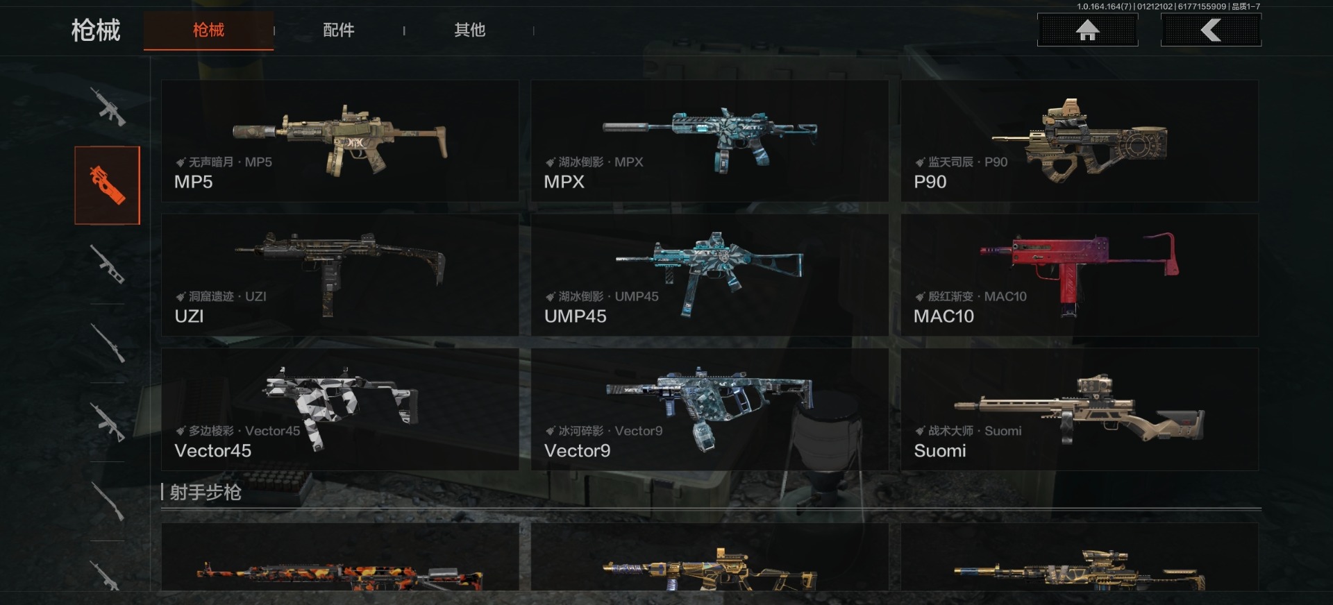 AQQM46484暗区突围账号详情图17