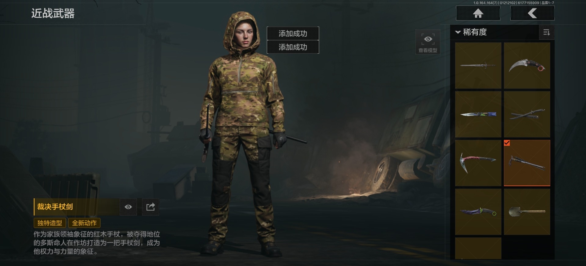 AQQM46484暗区突围账号详情图19