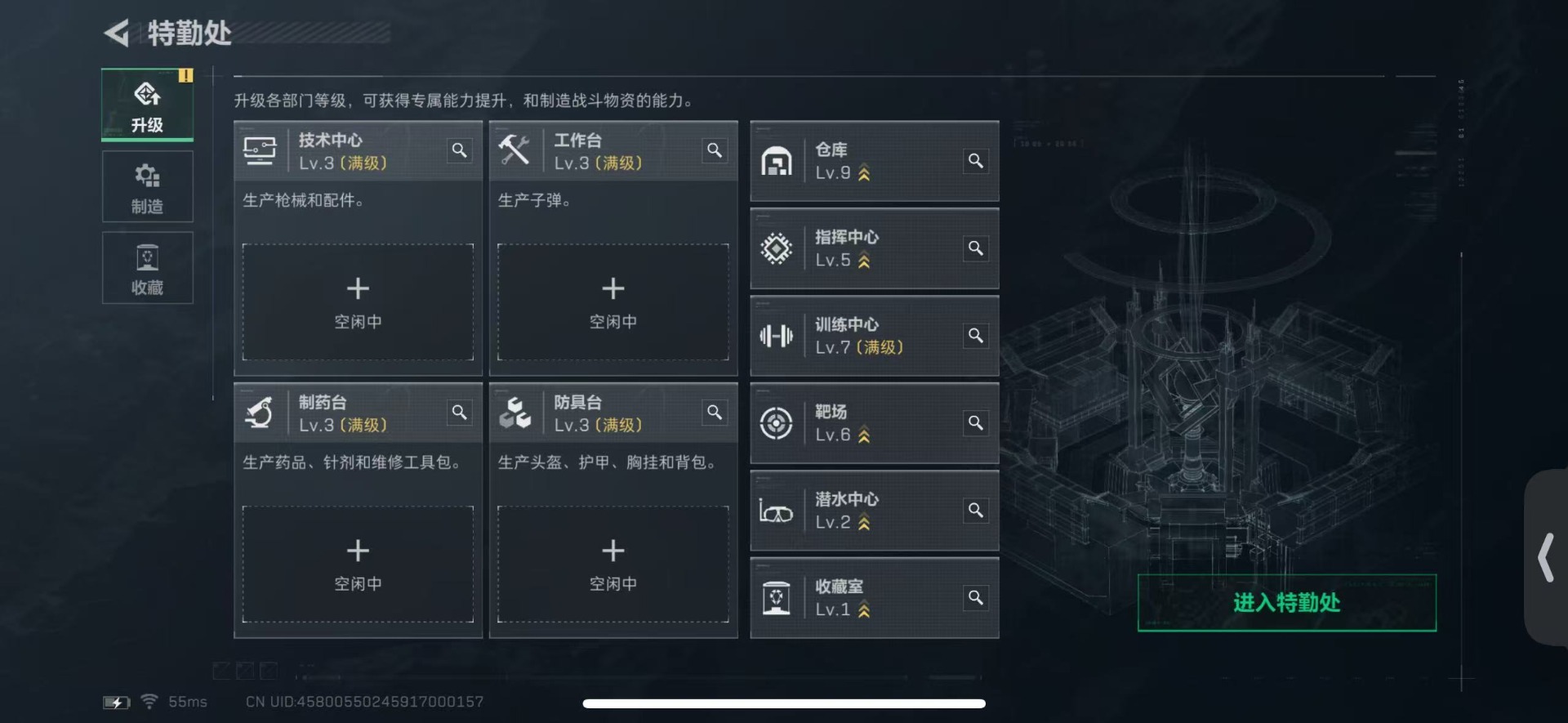 SJZQM429519三角洲行动账号详情图17