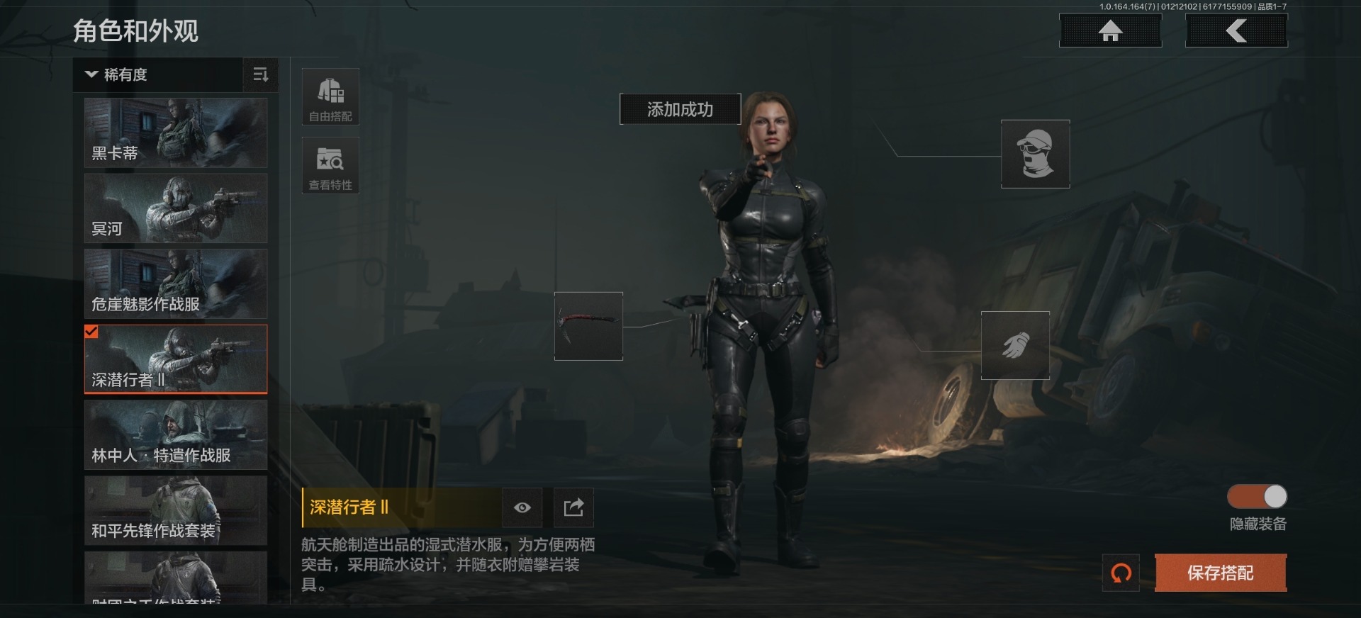 AQQM46484暗区突围账号详情图21