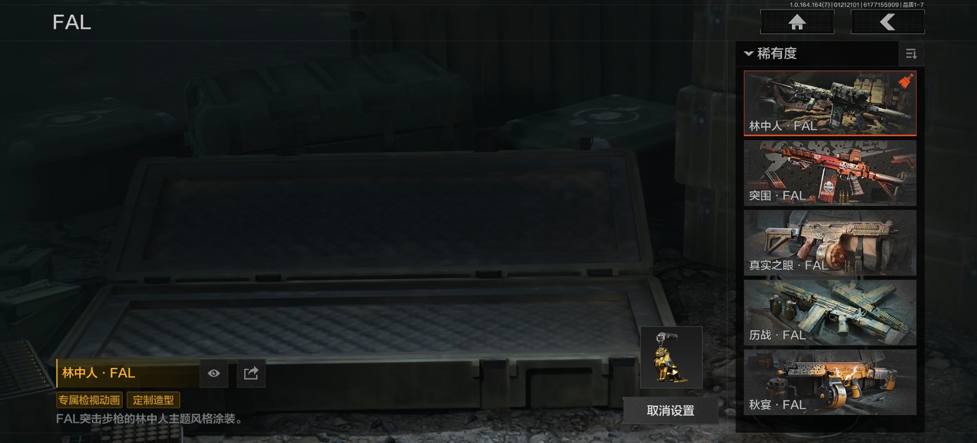 AQQM46484暗区突围账号详情图23