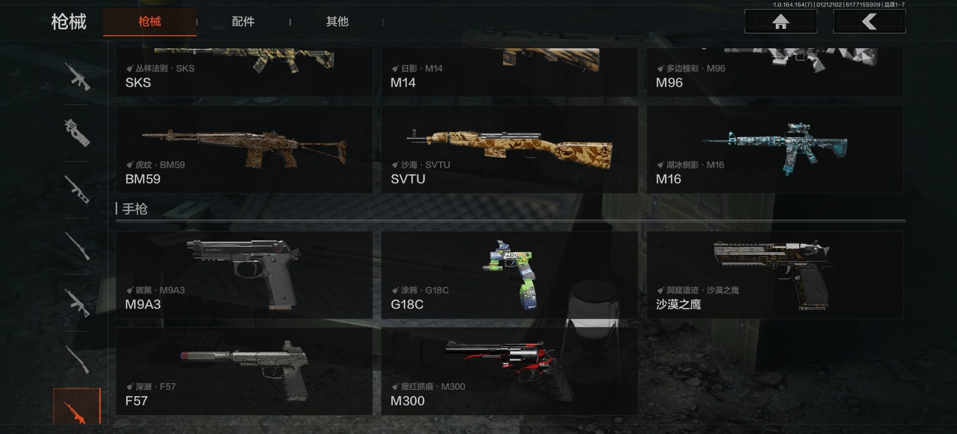 AQQM46484暗区突围账号详情图24