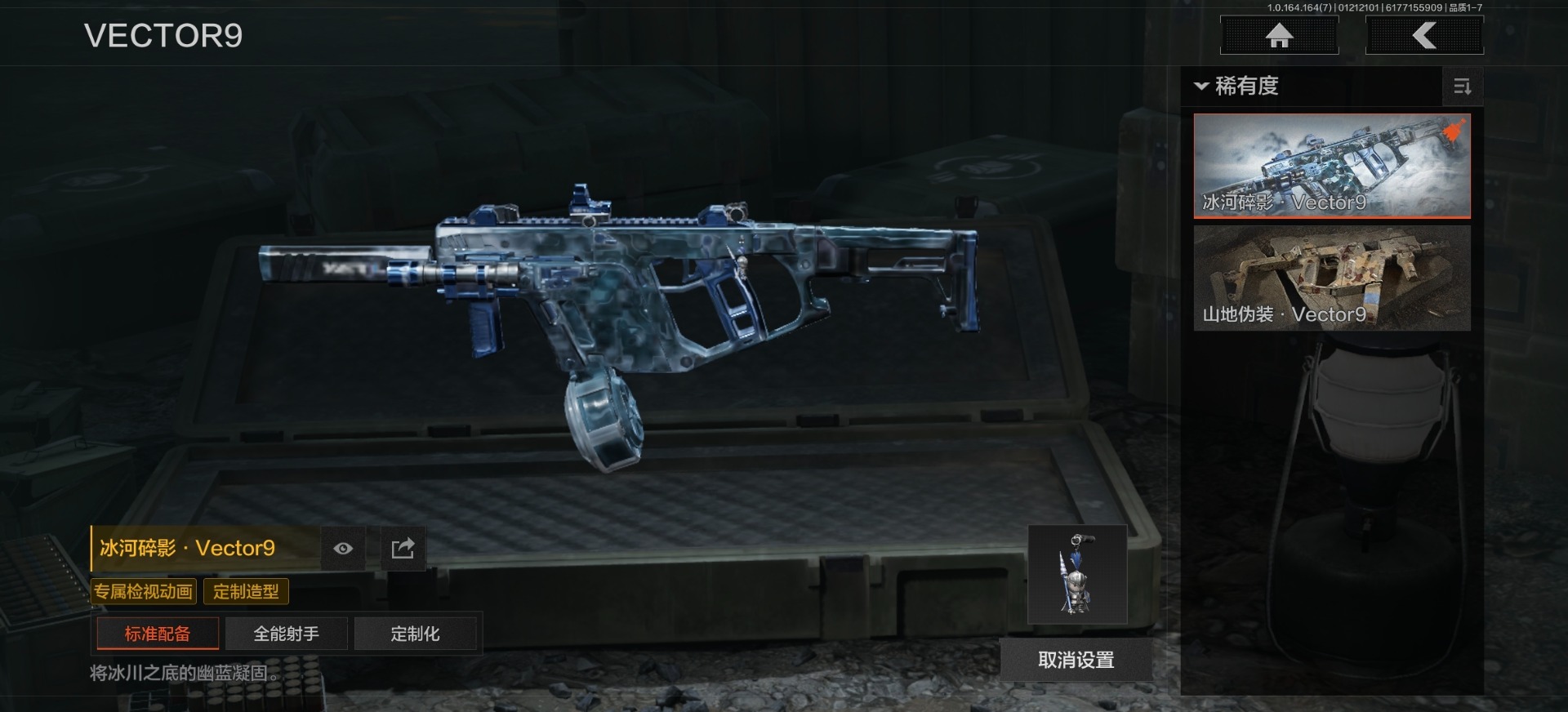 AQQM46484暗区突围账号详情图27