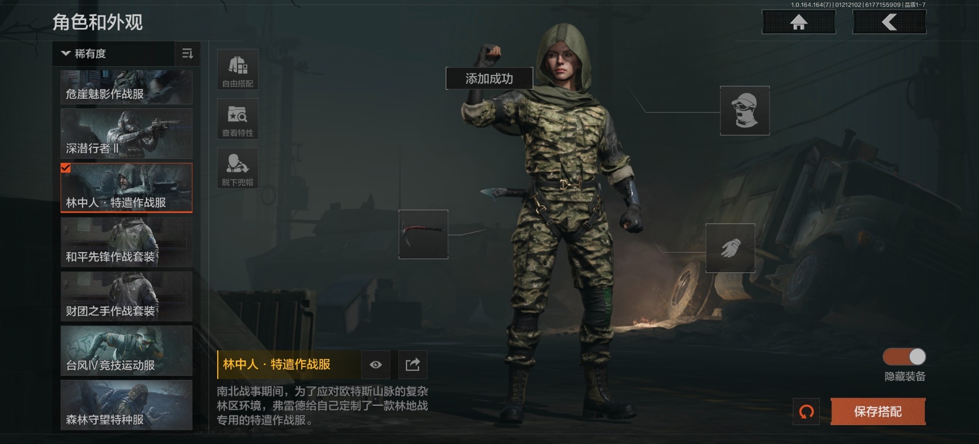 AQQM46484暗区突围账号详情图29