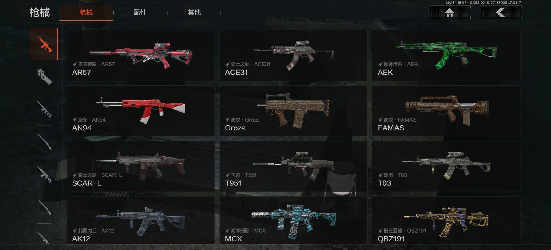 AQQM46484暗区突围账号详情图33