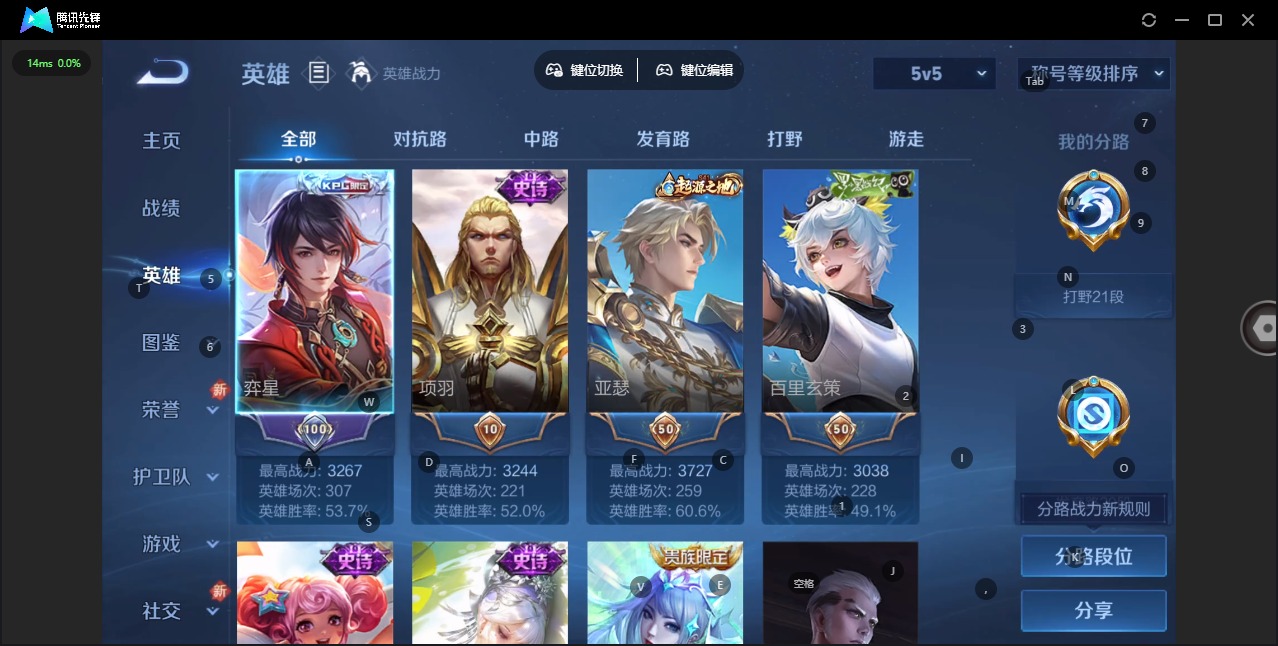 WZCMW4105240王者荣耀账号详情图5 WZCMW4105240王者荣耀账号详情图5