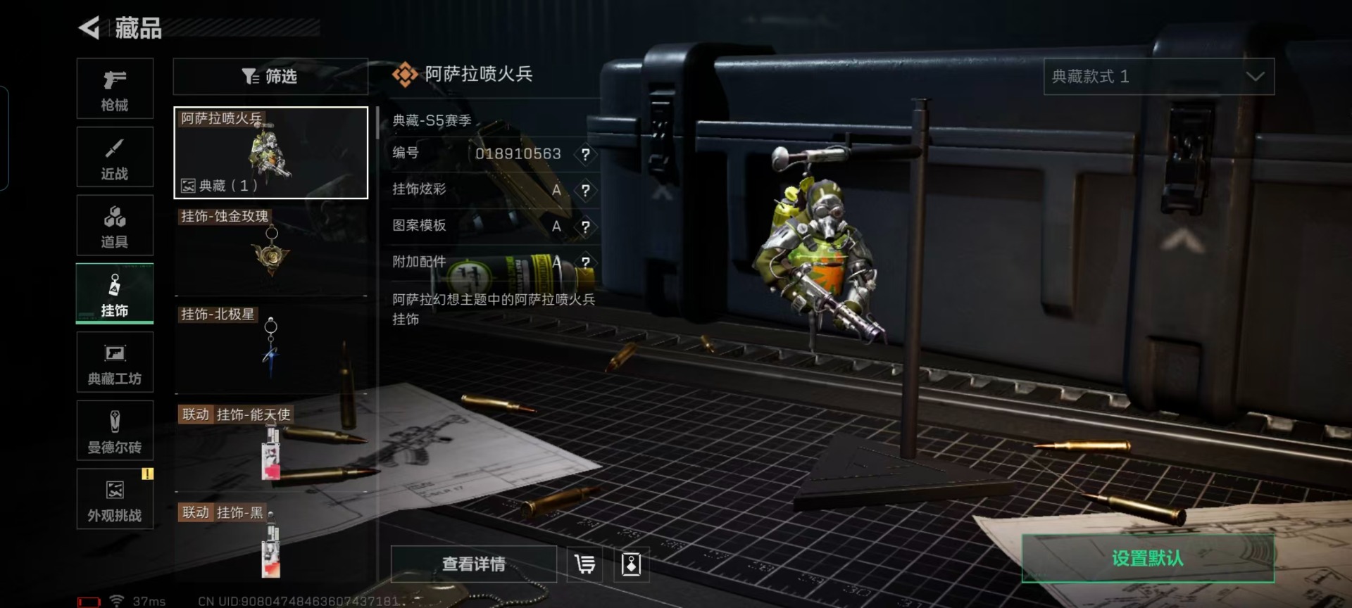 SJZCMW429612三角洲行动账号详情图3 SJZCMW429612三角洲行动账号详情图3