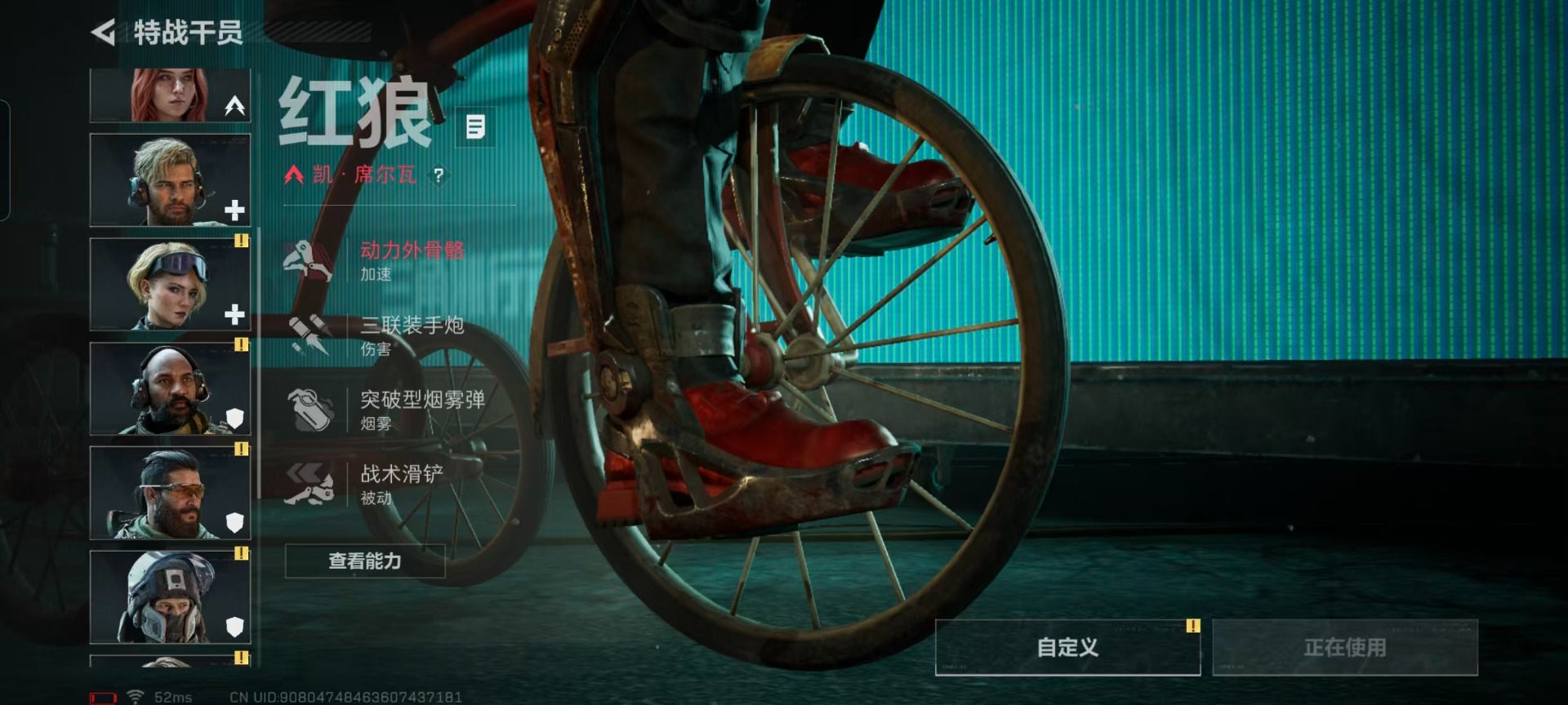 SJZCMW429612三角洲行动账号详情图12 SJZCMW429612三角洲行动账号详情图12