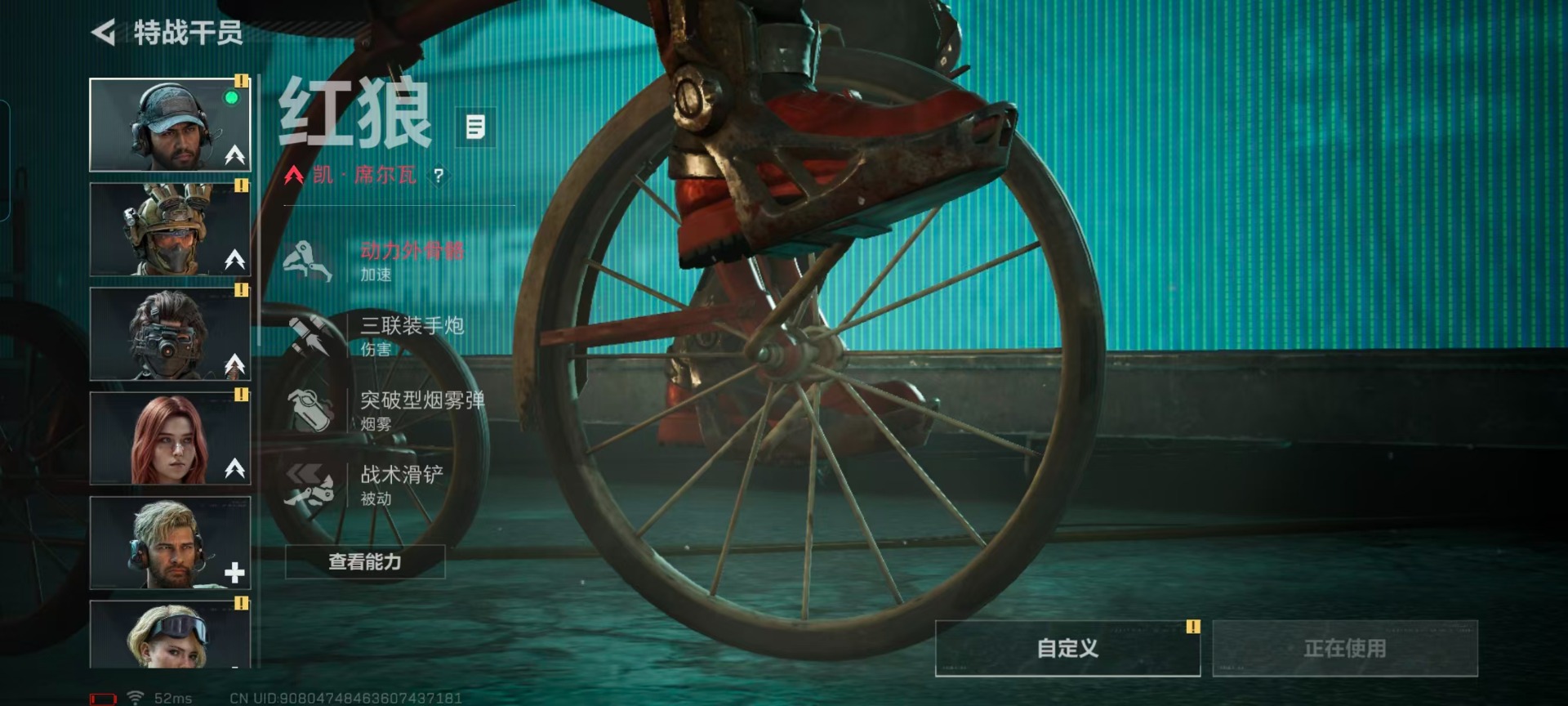 SJZCMW429612三角洲行动账号详情图13 SJZCMW429612三角洲行动账号详情图13