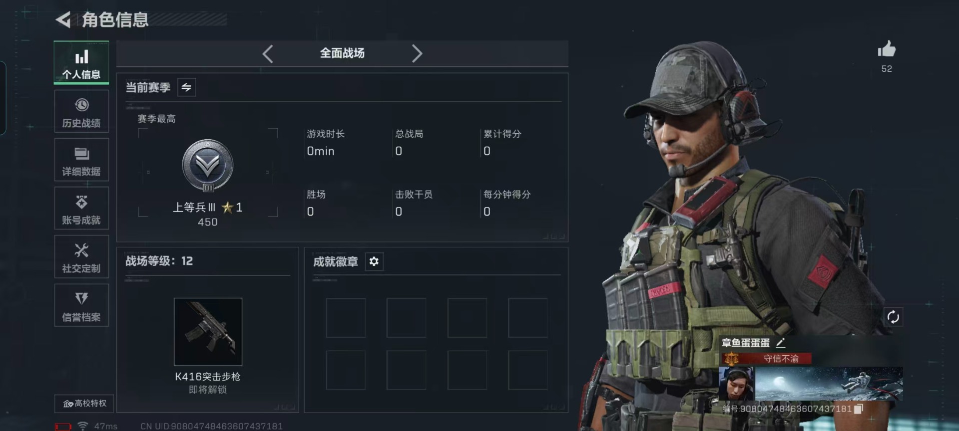 SJZCMW429612三角洲行动账号详情图24 SJZCMW429612三角洲行动账号详情图24