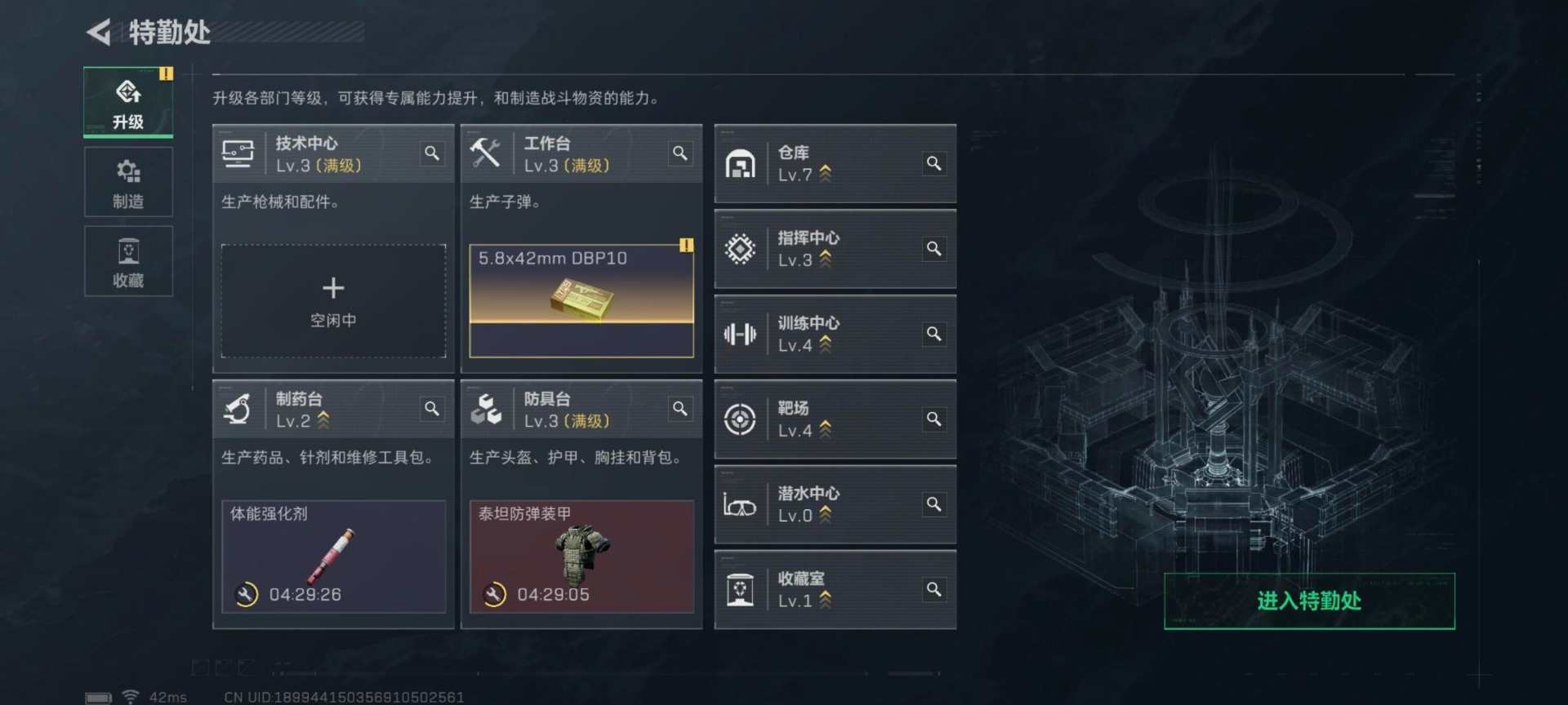 SJZCMW429616三角洲行动账号详情图23