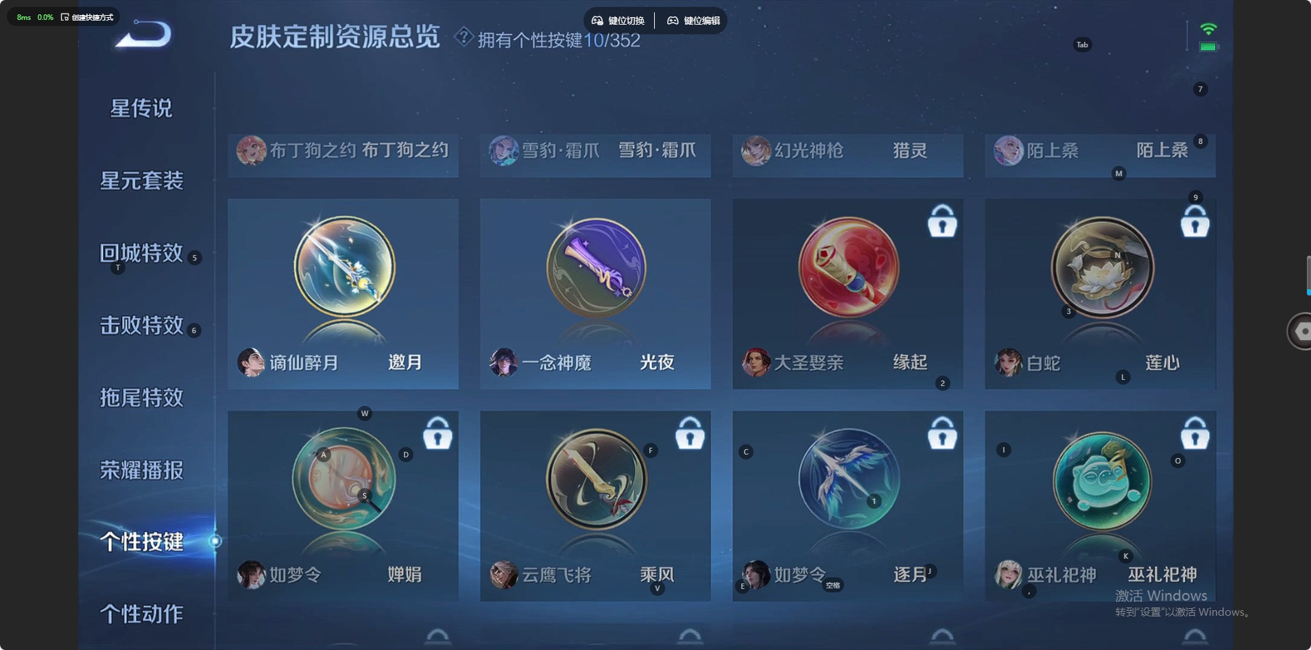 WZCMW4105259王者荣耀账号详情图7