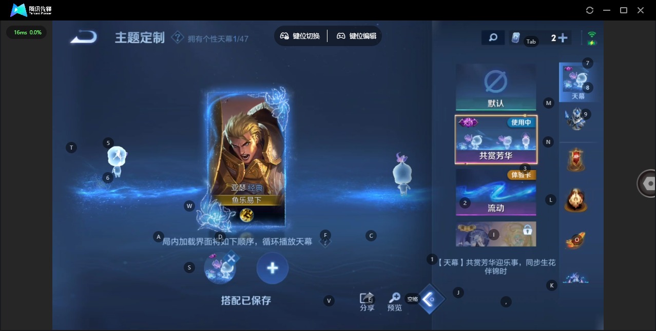 WZQM4103813王者荣耀账号详情图9