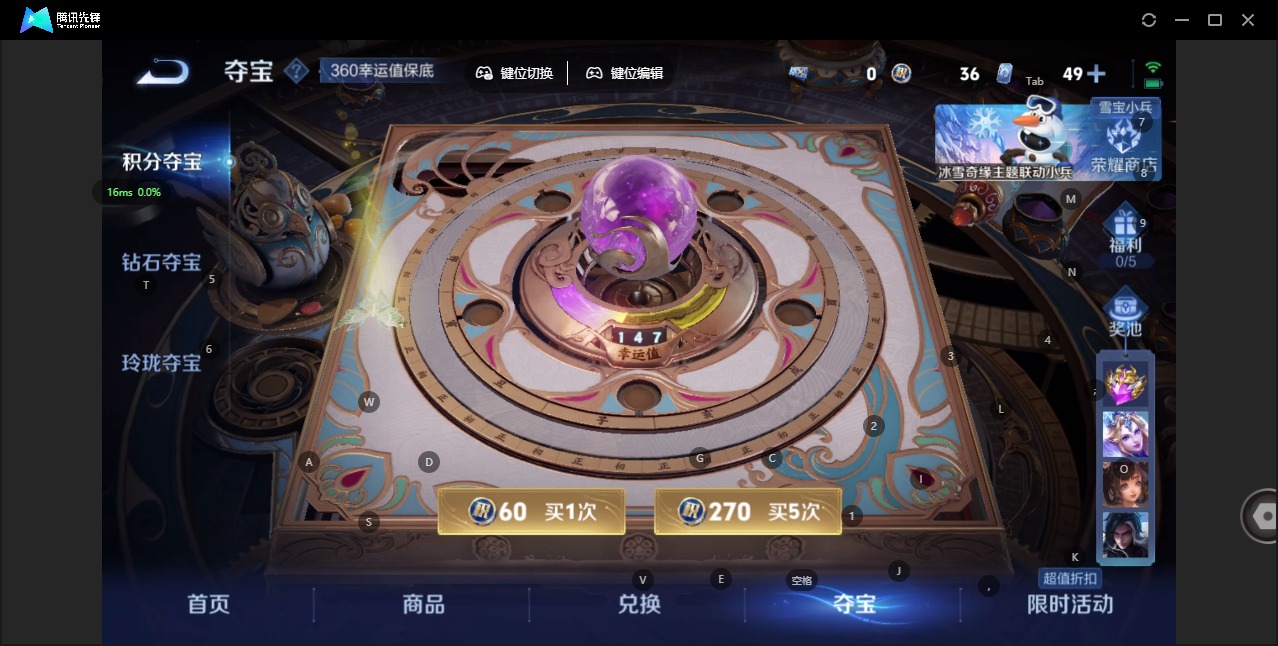 WZQM4103814王者荣耀账号详情图20