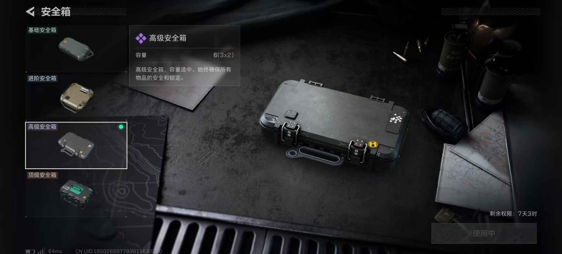 SJZQM429260三角洲行动账号详情图21