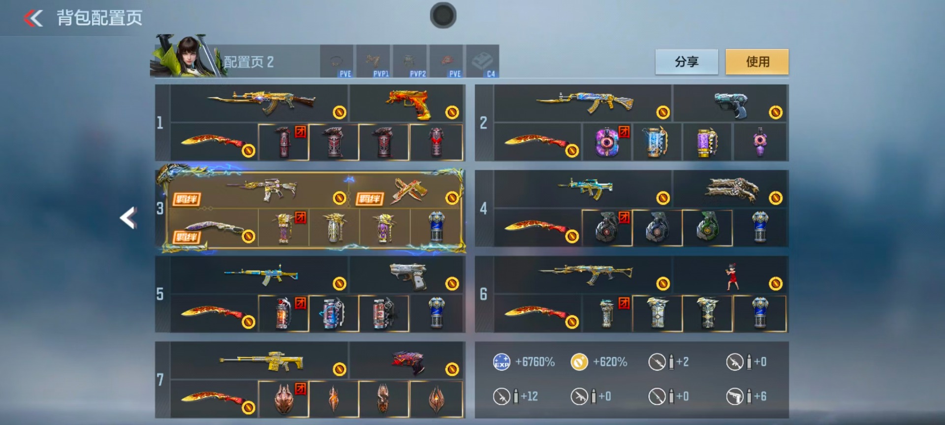 CFMQM48306枪战王者账号详情图28