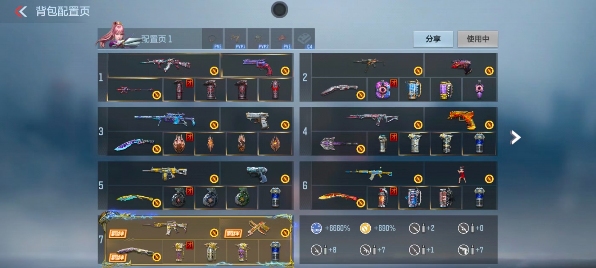 CFMQM48306枪战王者账号详情图27