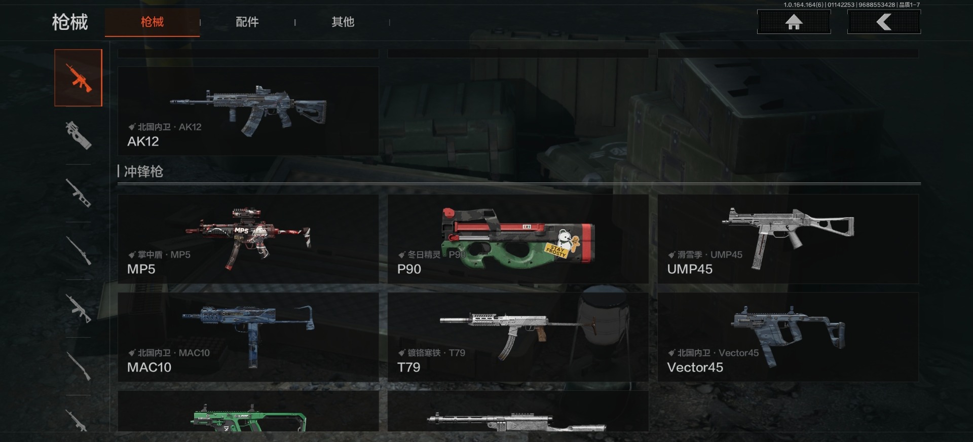 暗区突围账号安卓QQ[]库存价值3.2 4近战武器 2金枪皮  可修改实名 
【柯恩币数量】1757k
【近战武器】瀚星