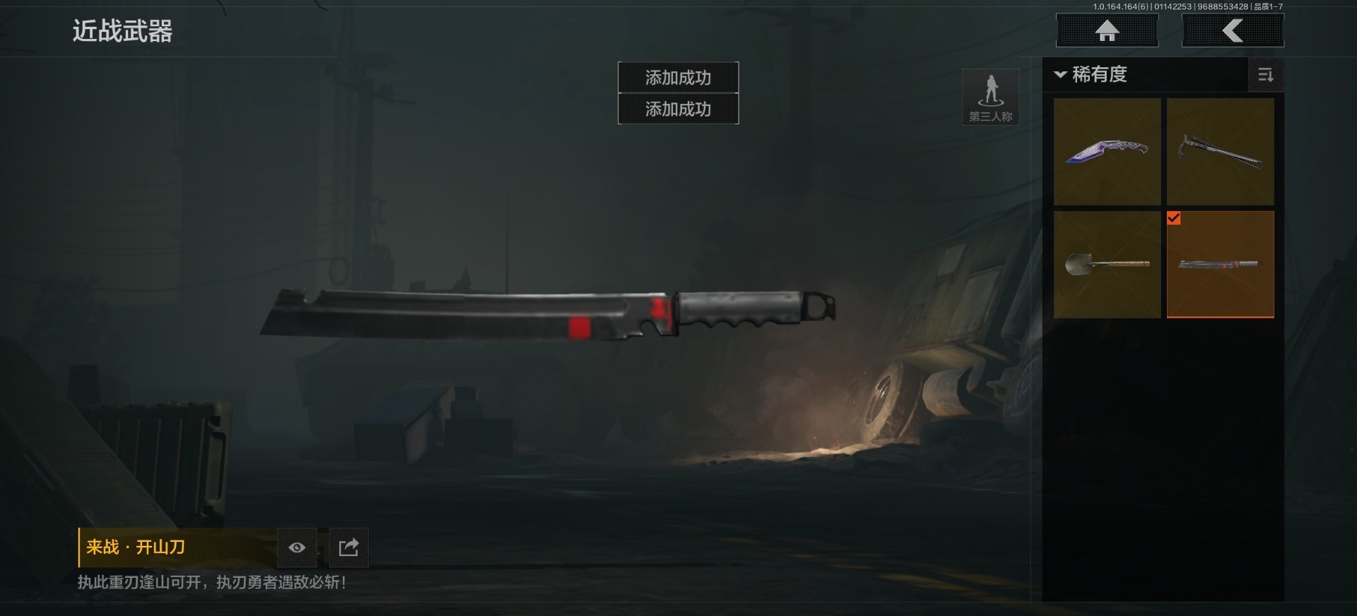 AQCMW46568暗区突围账号详情图3