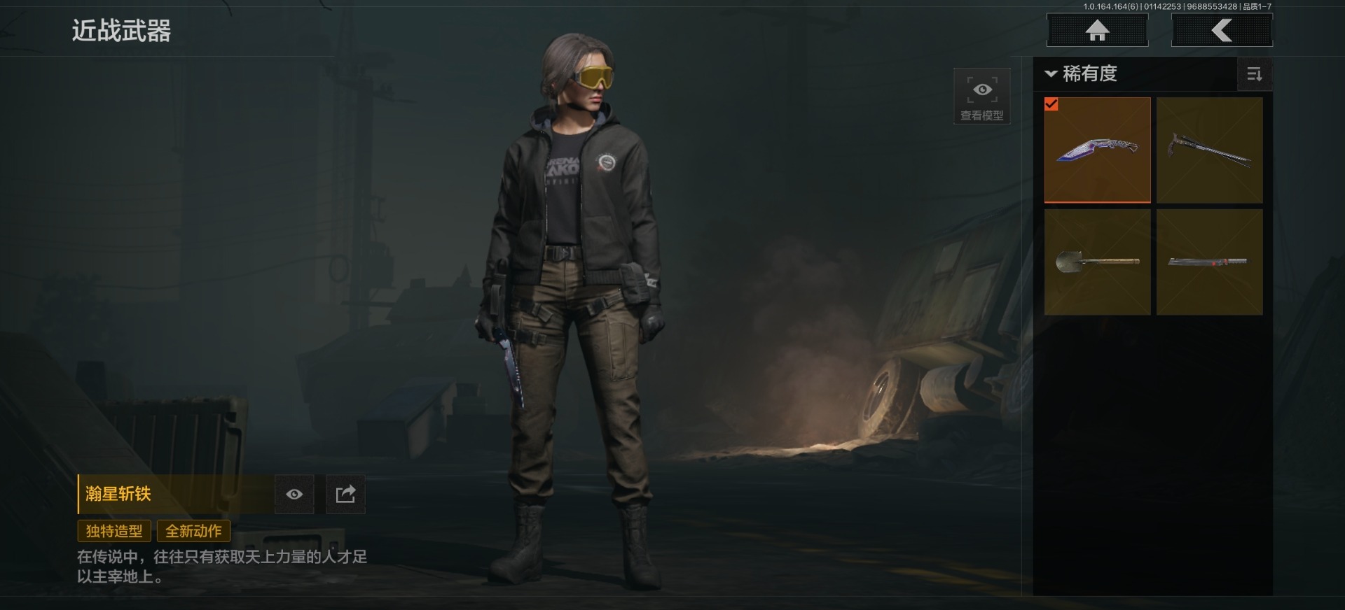 AQCMW46568暗区突围账号详情图4