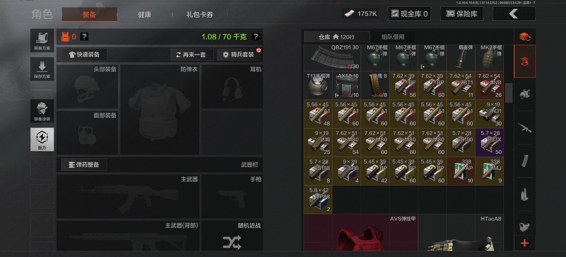 AQCMW46568暗区突围账号详情图7