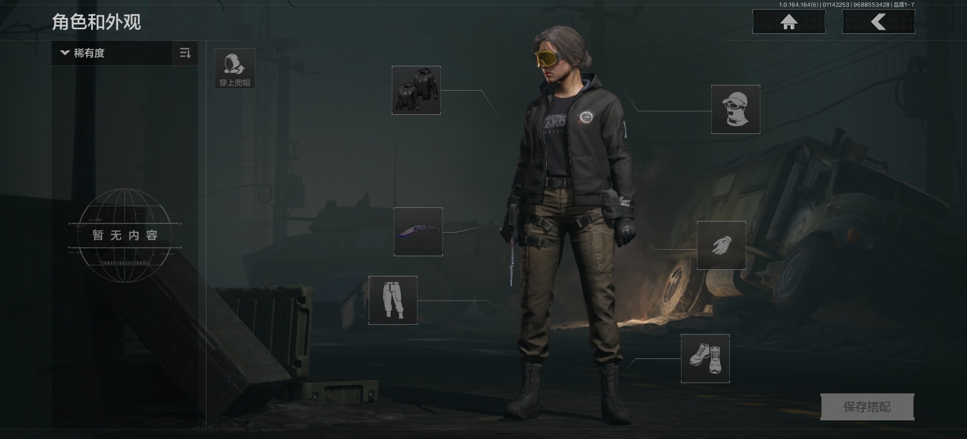 AQCMW46568暗区突围账号详情图6