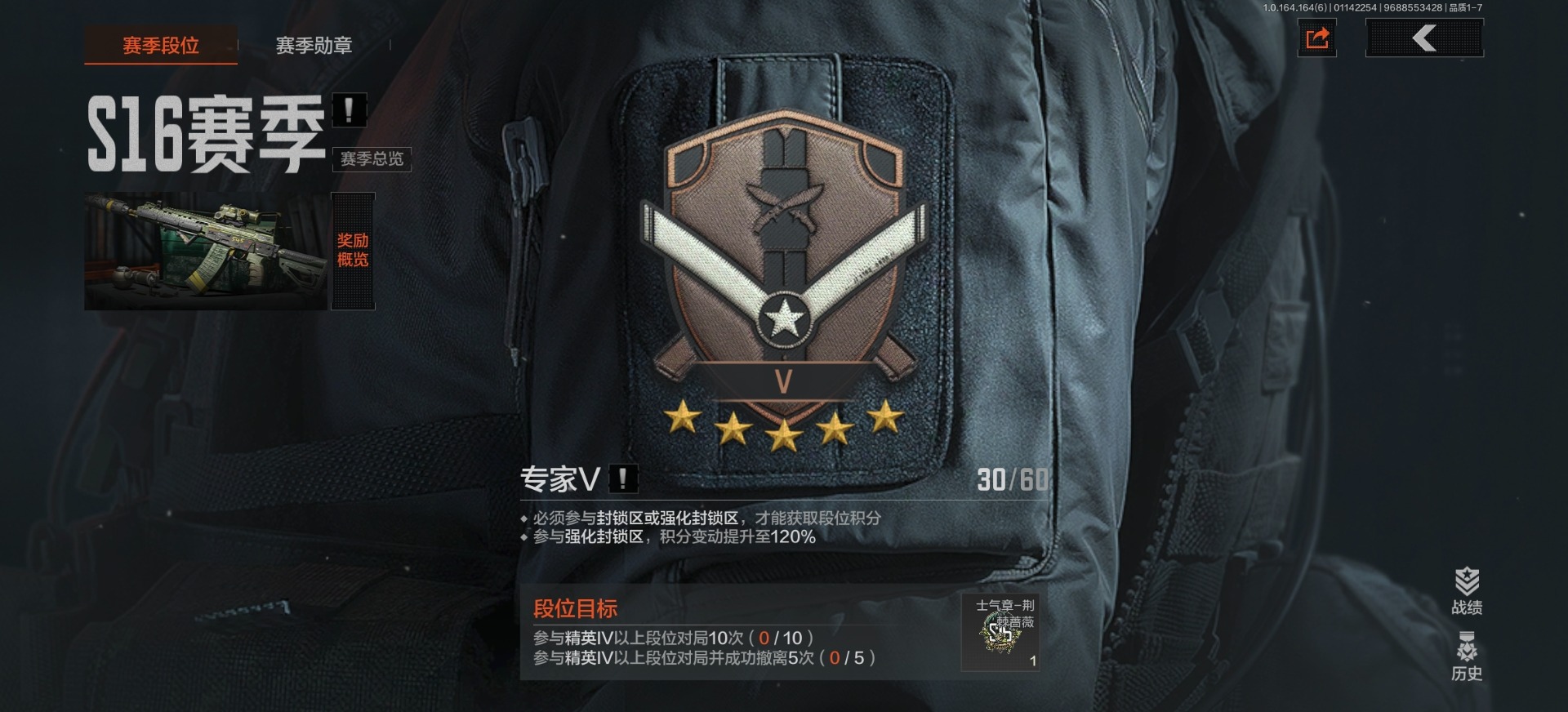 AQCMW46568暗区突围账号详情图11