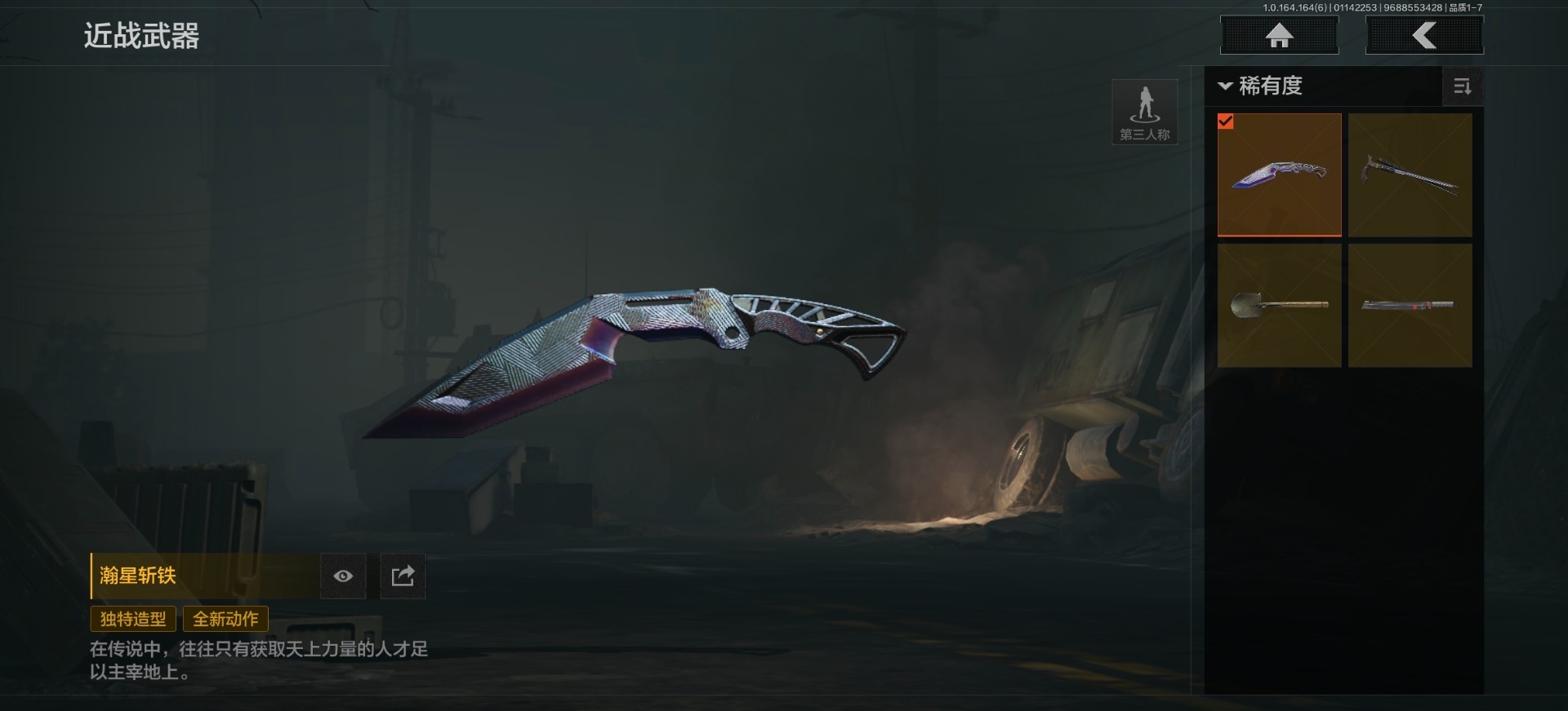 AQCMW46568暗区突围账号详情图13