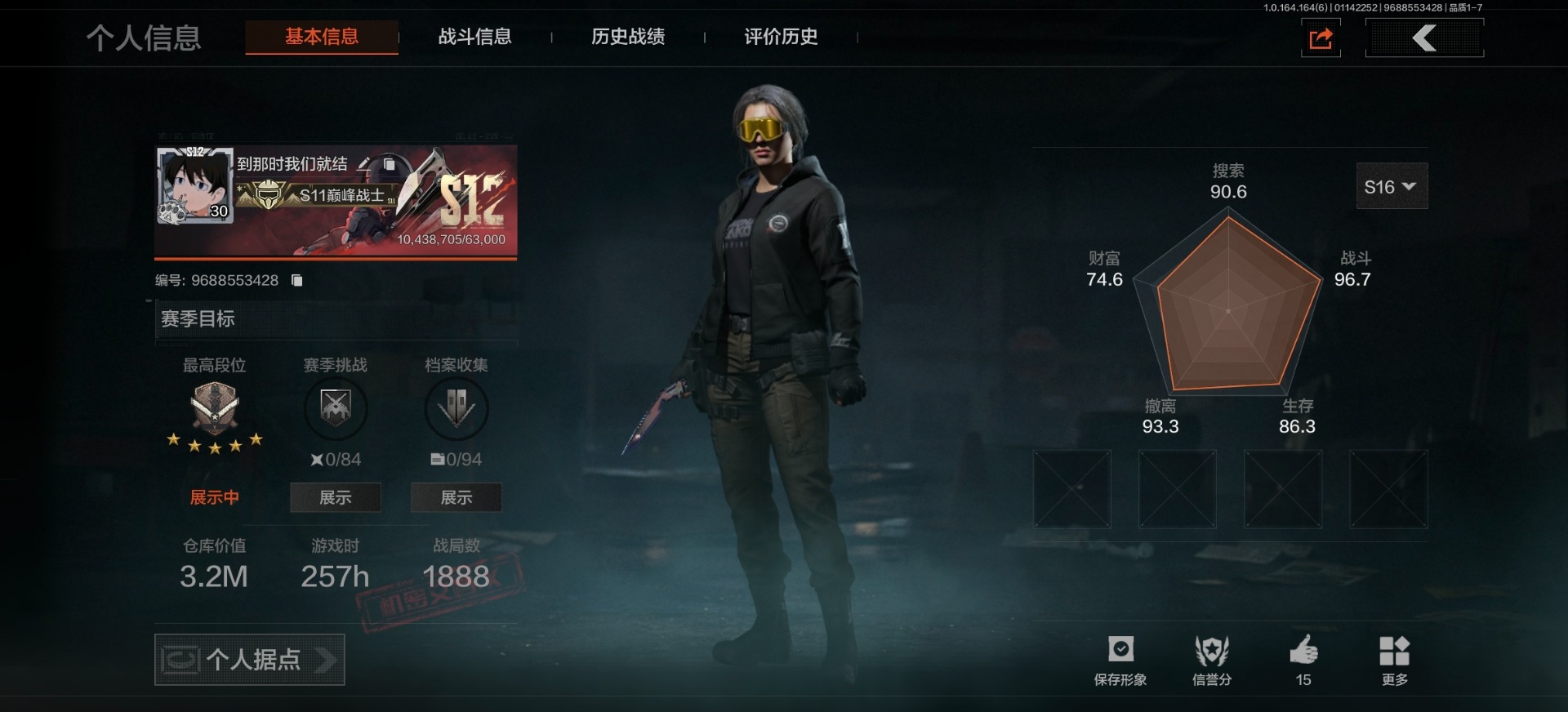 AQCMW46568暗区突围账号详情图14