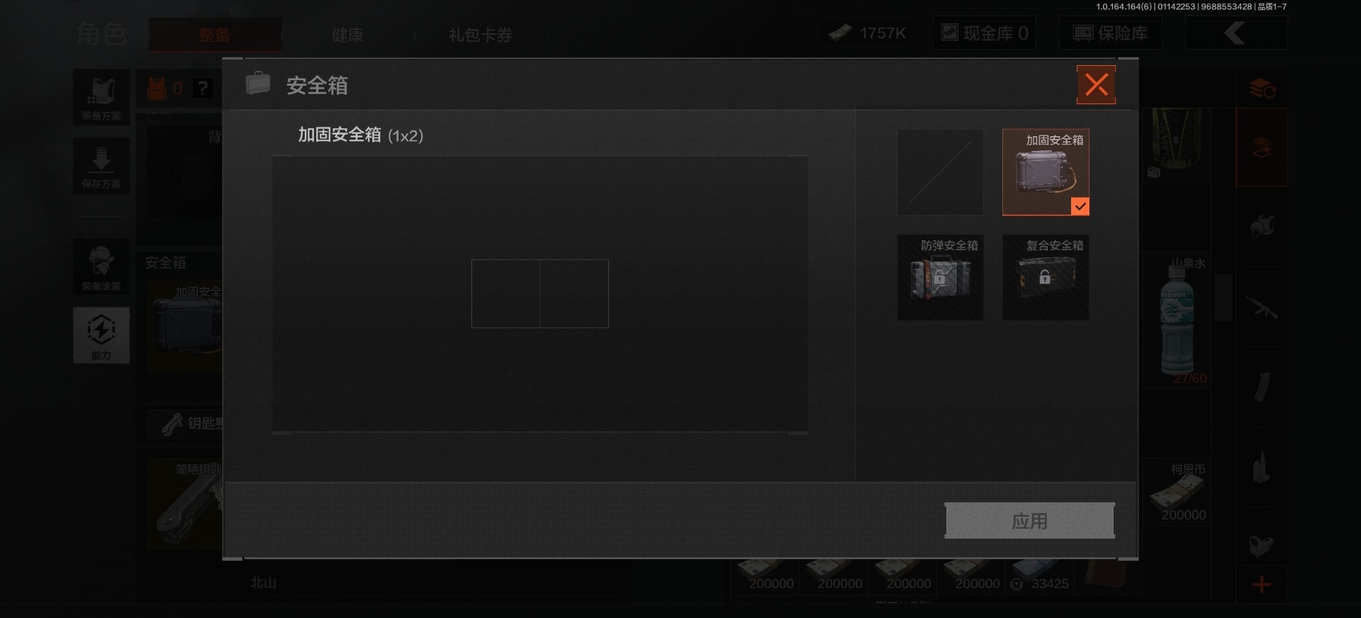 AQCMW46568暗区突围账号详情图15