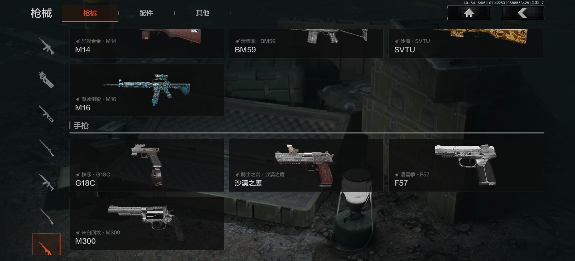 AQCMW46568暗区突围账号详情图17