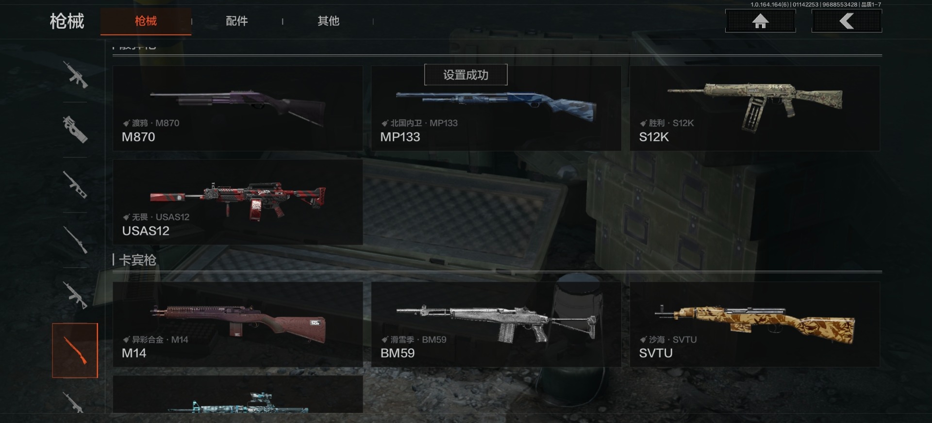 AQCMW46568暗区突围账号详情图16