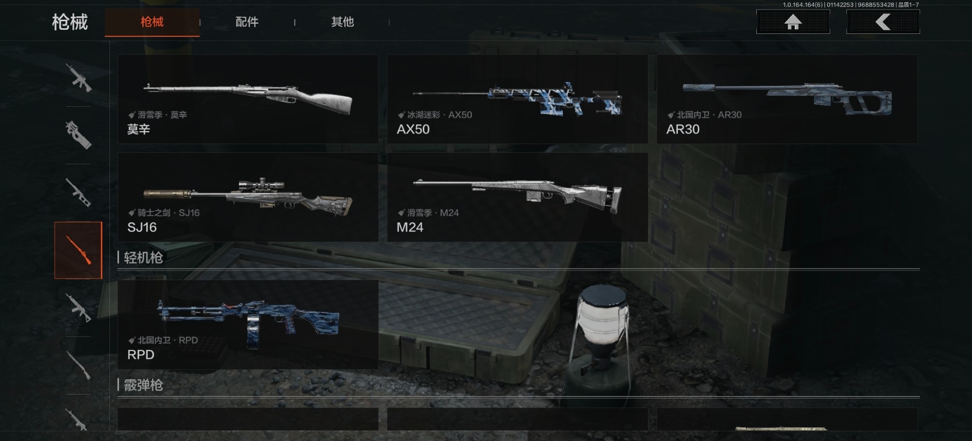 AQCMW46568暗区突围账号详情图18