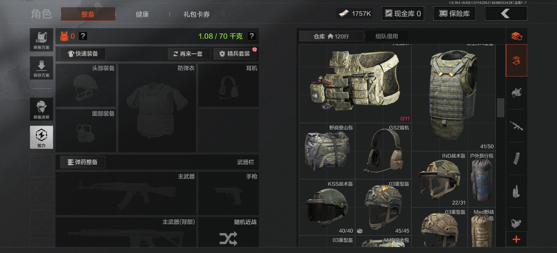 AQCMW46568暗区突围账号详情图20