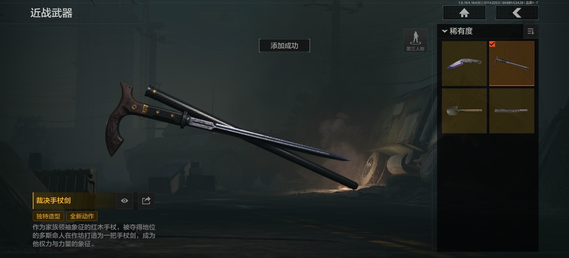 AQCMW46568暗区突围账号详情图22