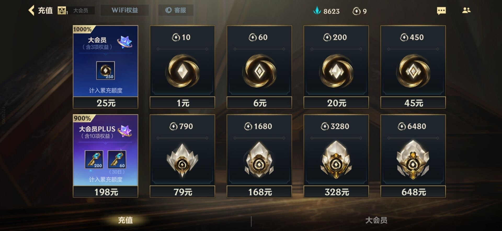 LOMQM40800LOL手游账号详情图7