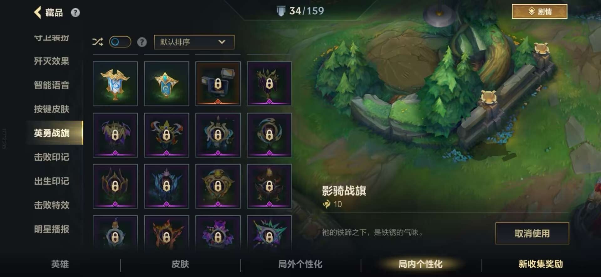 LOMQM40800LOL手游账号详情图16