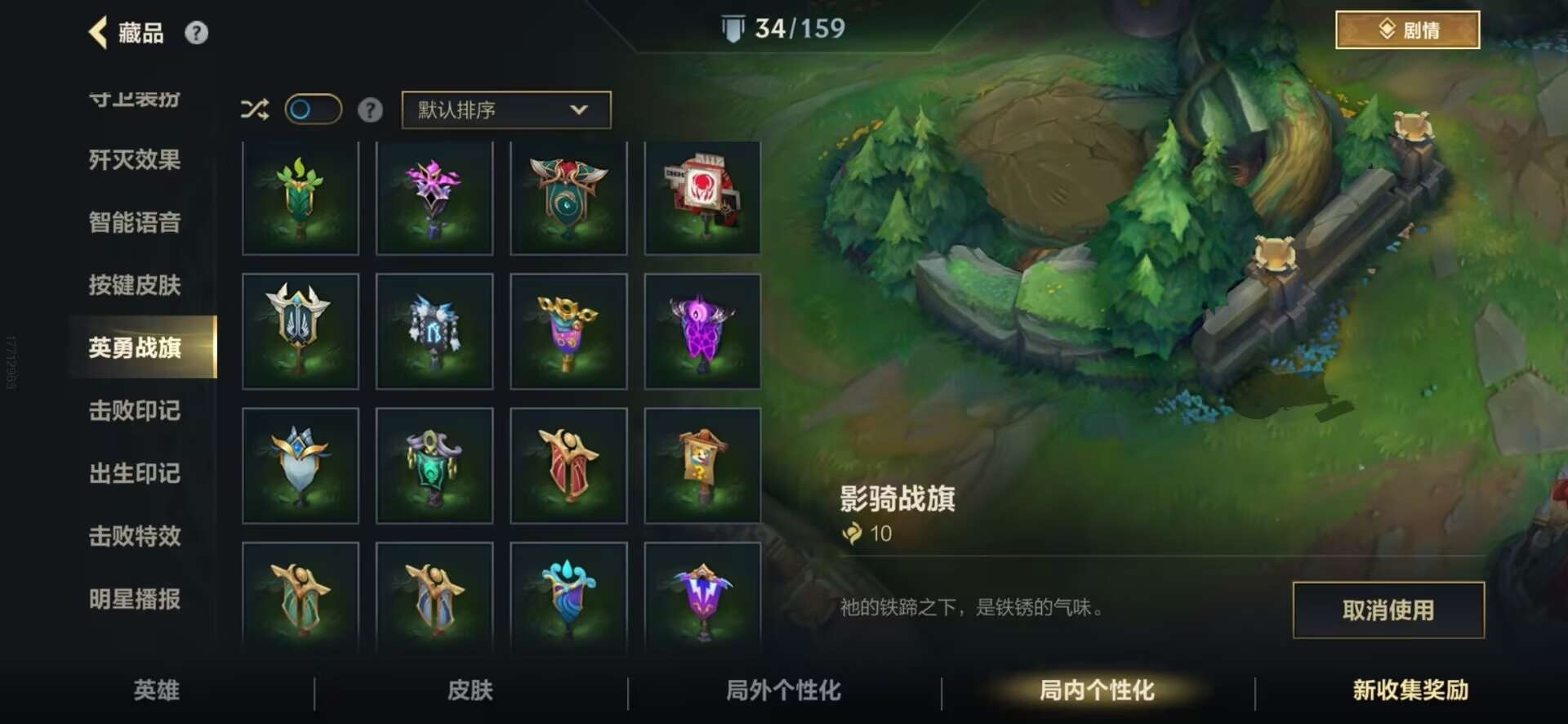 LOMQM40800LOL手游账号详情图24