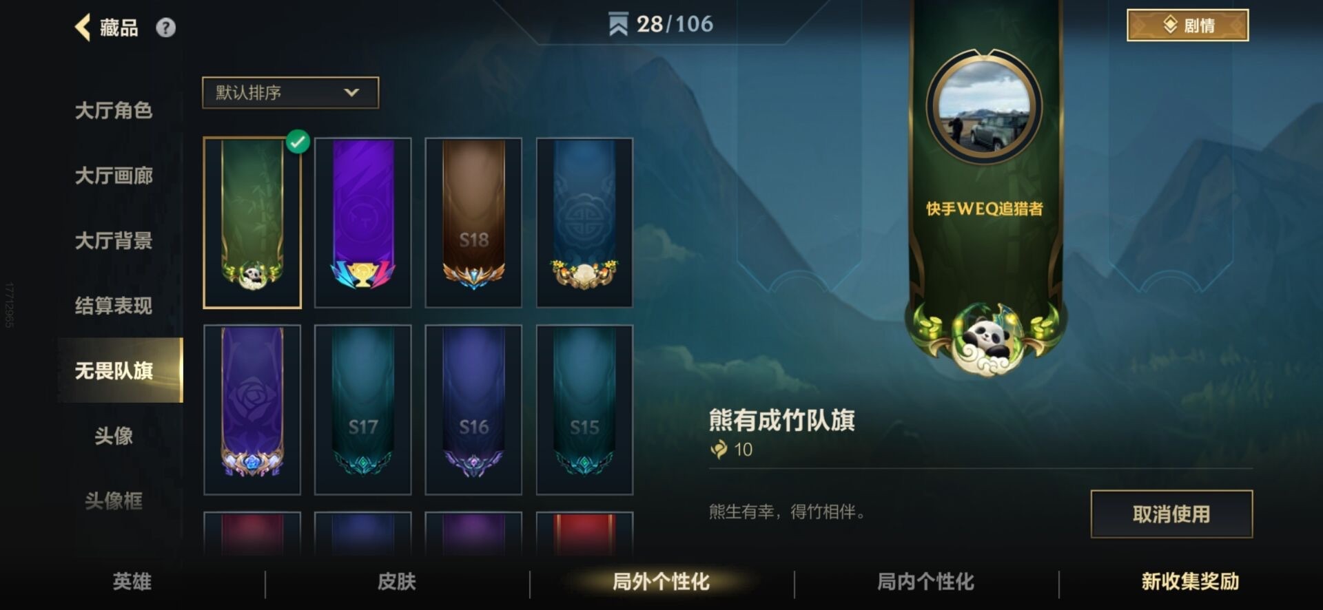 LOMQM40800LOL手游账号详情图45