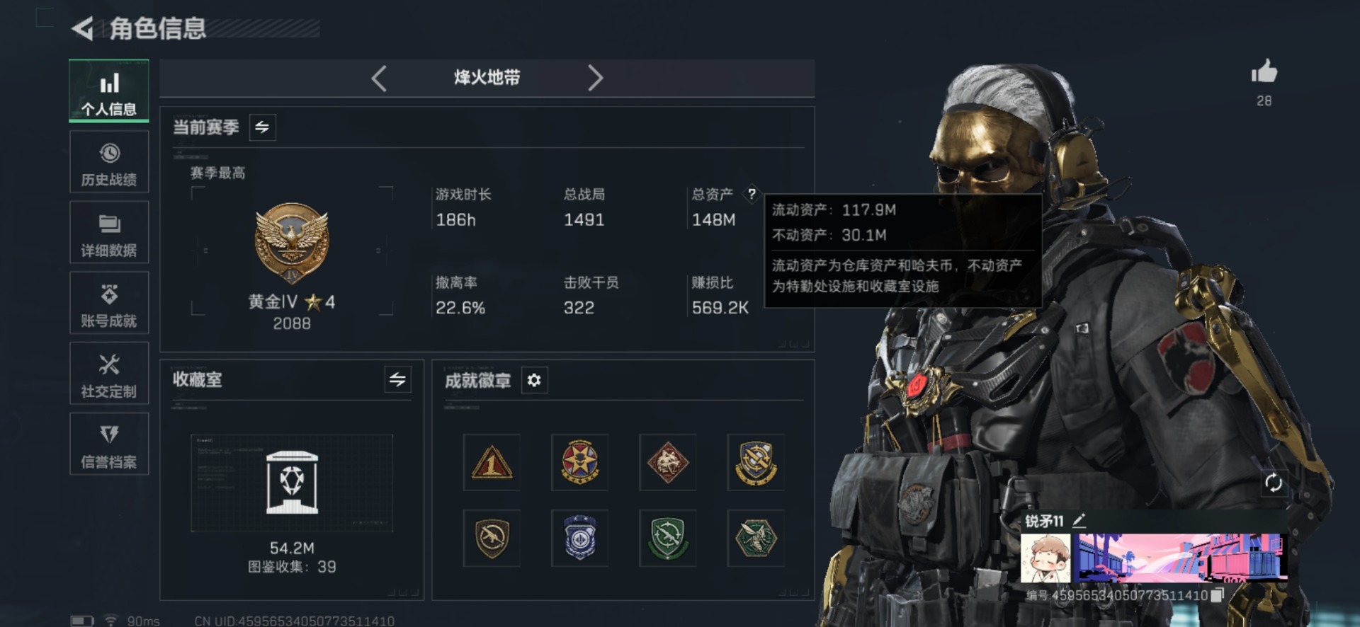 SJZCMW429626三角洲行动账号详情图2 SJZCMW429626三角洲行动账号详情图2