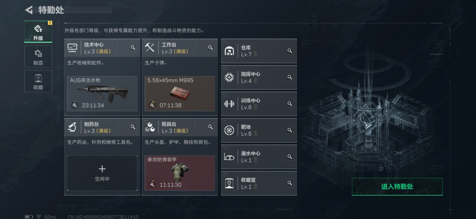 SJZCMW429626三角洲行动账号详情图15 SJZCMW429626三角洲行动账号详情图15