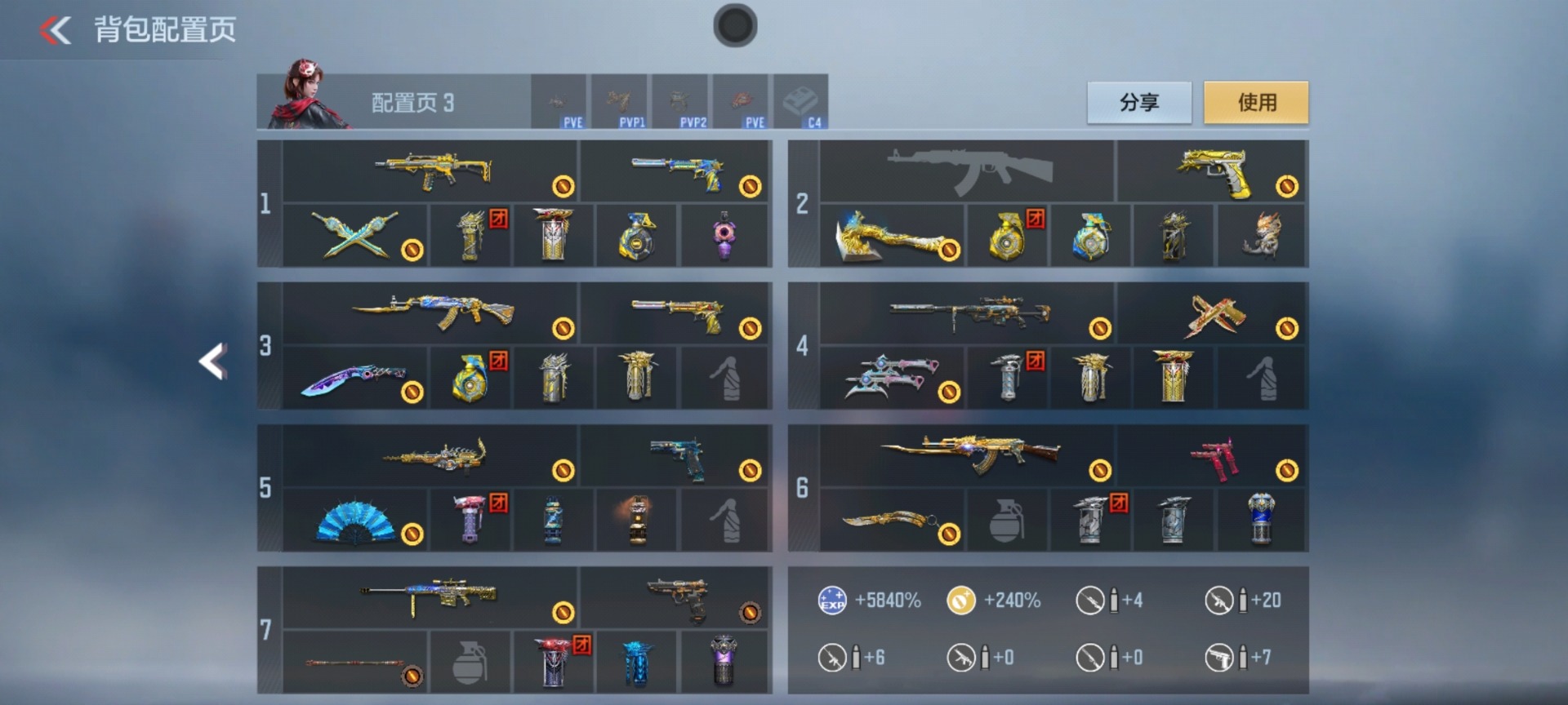 CFMQM48307枪战王者账号详情图11