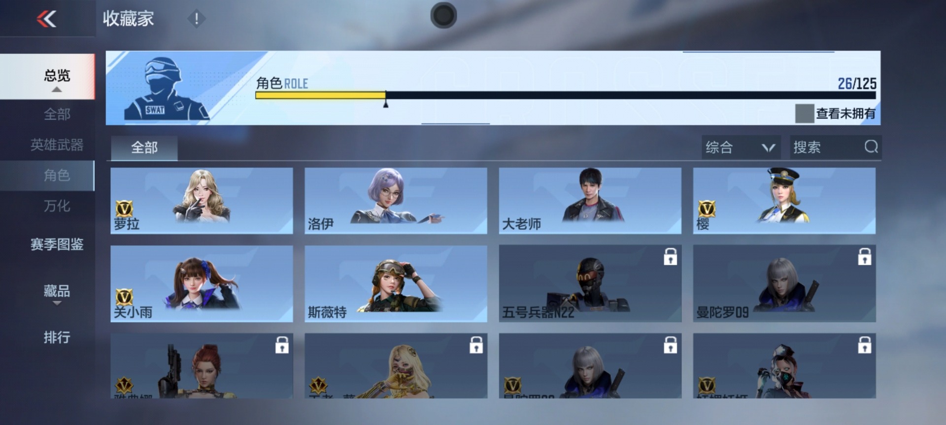 CFMQM48307枪战王者账号详情图13