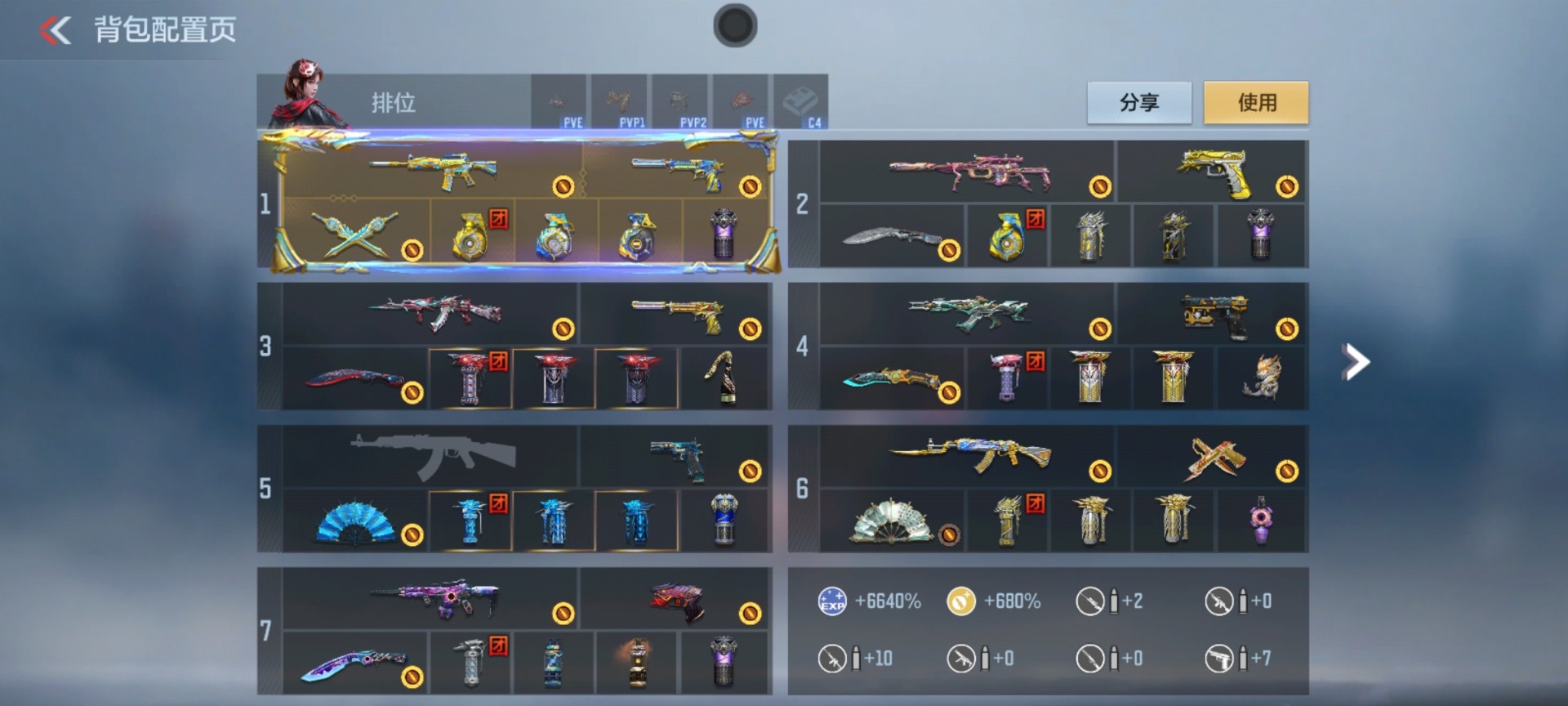 CFMQM48307枪战王者账号详情图17