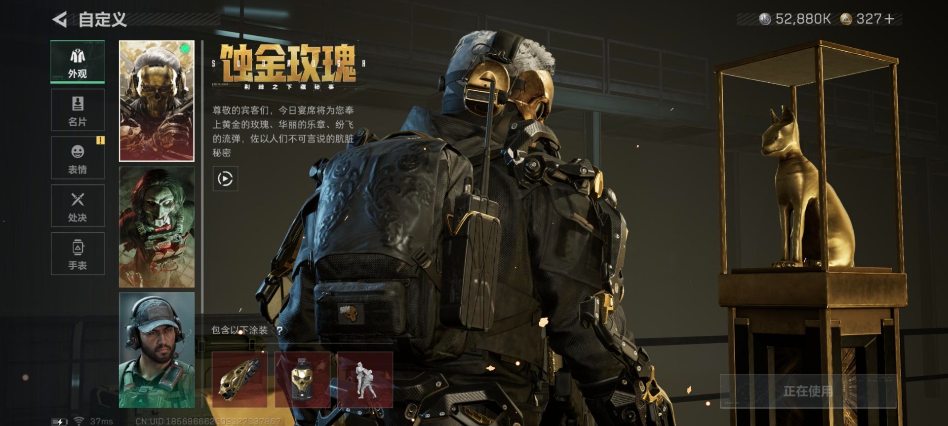 SJZQM429264三角洲行动账号详情图5